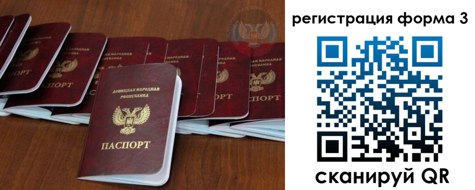 где прописаться в Кодинске