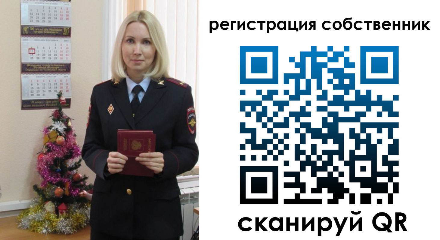 временная регистрация гарантия в Кодинске